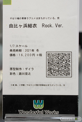 秋葉原の新作フィギュア展示の様子 2021年1月30日 08