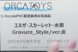 秋葉原の新作フィギュア展示の様子 2021年1月30日 18