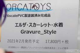 秋葉原の新作フィギュア展示の様子 2021年1月30日 28