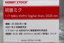 秋葉原の新作フィギュア展示の様子 2021年1月30日 32