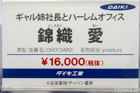 秋葉原の新作フィギュア展示の様子 2021年1月30日 41