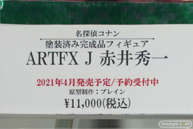 秋葉原の新作フィギュア展示の様子 2021年1月30日　ボークス　コトブキヤ  08