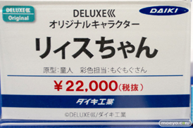秋葉原の新作フィギュア展示の様子 2021年1月30日　ボークス　コトブキヤ  32