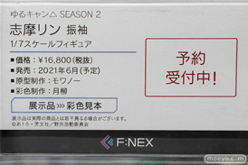 秋葉原の新作フィギュア展示の様子 2021年2月6日 あみあみ 15