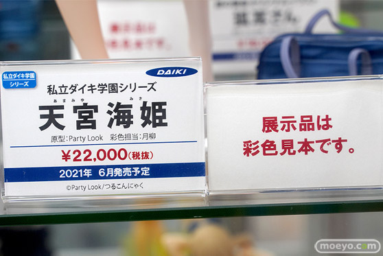 秋葉原の新作フィギュア展示の様子 2021年2月6日 あみあみ 26
