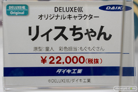 秋葉原の新作フィギュア展示の様子 2021年2月6日 あみあみ 31