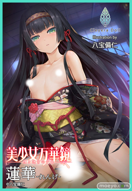 FROG ホビーストック CleyeraDoll  新作フィギュア ウェブワンフェス2021[冬] 16