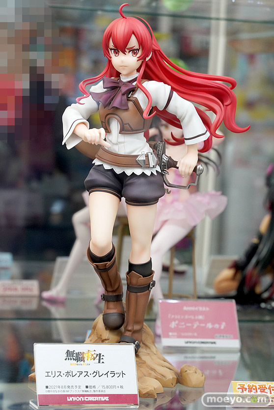 ユニオンクリエイティブ 無職転生 ~異世界行ったら本気だす~ エリス・ボレアス・グレイラット シュメクエクトエス トルマリンゴリラ フィギュア 01