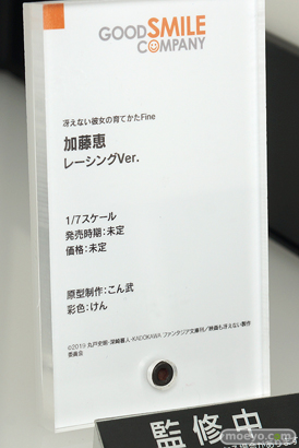 ワンホビ32 グッドスマイルカンパニー フィギュア 03
