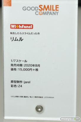 ワンホビ32 グッドスマイルカンパニー フィギュア 09