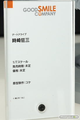 ワンホビ32 グッドスマイルカンパニー フィギュア 13