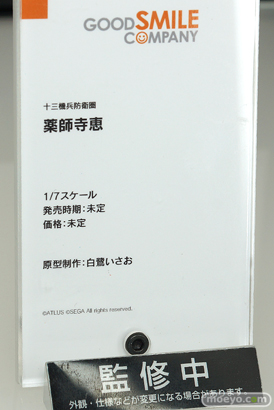 ワンホビ32 グッドスマイルカンパニー フィギュア 16