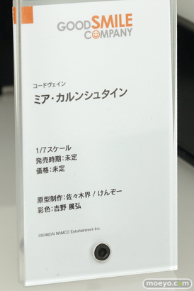 ワンホビ32 グッドスマイルカンパニー フィギュア 23