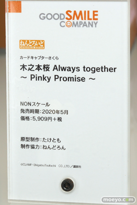 ワンホビ32 グッドスマイルカンパニー フィギュア 44