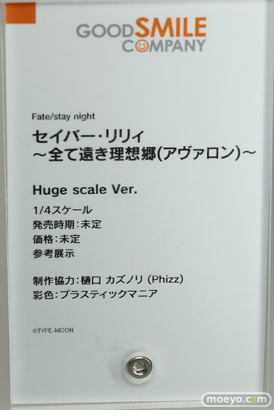ワンホビ32 グッドスマイルカンパニー フィギュア 48