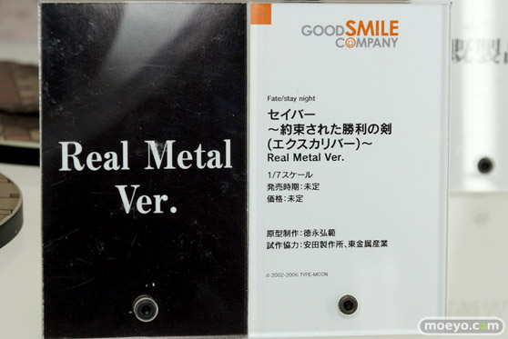 ワンホビ32 グッドスマイルカンパニー フィギュア 51