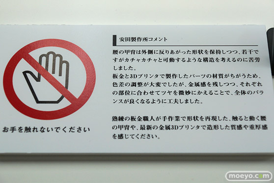 ワンホビ32 グッドスマイルカンパニー フィギュア 52