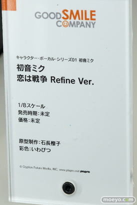 ワンホビ32 グッドスマイルカンパニー フィギュア 56
