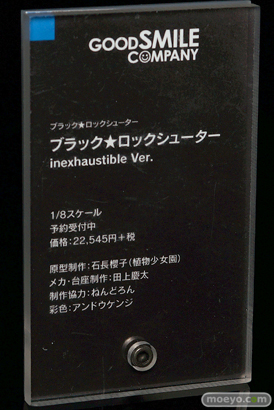 ワンホビ32 グッドスマイルカンパニー フィギュア 59