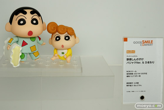ワンホビ32 グッドスマイルカンパニー フィギュア 60