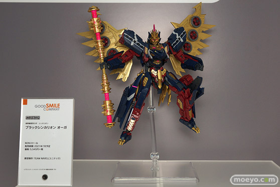 ワンホビ32 グッドスマイルカンパニー フィギュア 92