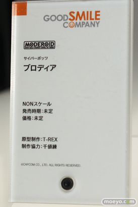 ワンホビ32 グッドスマイルカンパニー フィギュア 94