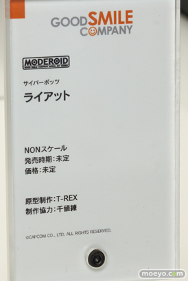 ワンホビ32 グッドスマイルカンパニー フィギュア 96