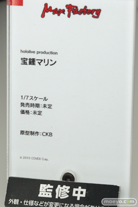 ワンホビ32 マックスファクトリー フィギュア 12