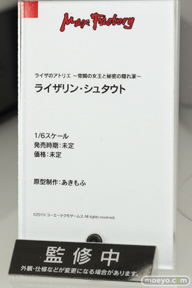 ワンホビ32 マックスファクトリー フィギュア 19