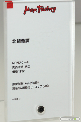 ワンホビ32 マックスファクトリー フィギュア 21