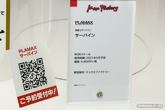 ワンホビ32 マックスファクトリー フィギュア 56