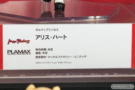 ワンホビ32 マックスファクトリー フィギュア 62