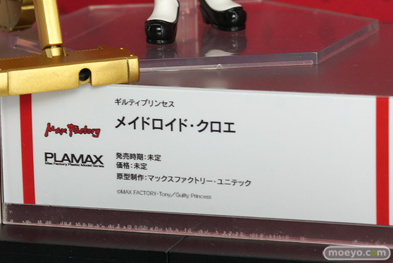 ワンホビ32 マックスファクトリー フィギュア 64