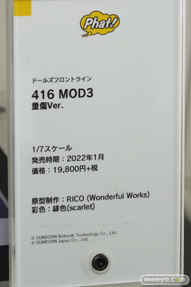 ワンホビ32 ファット・カンパニー Wonderful Works 15