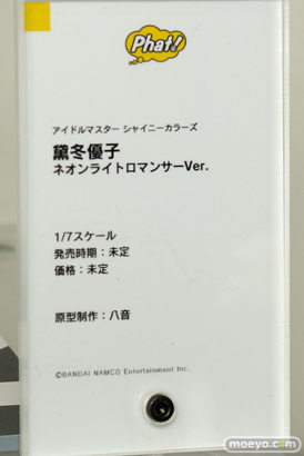 ワンホビ32 ファット・カンパニー Wonderful Works 32
