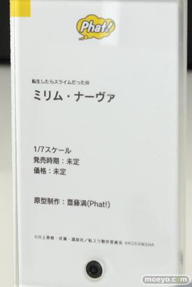 ワンホビ32 ファット・カンパニー Wonderful Works 46