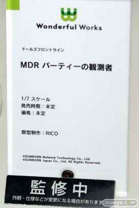 ワンホビ32 ファット・カンパニー Wonderful Works 51