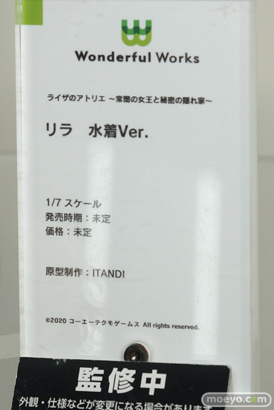 ワンホビ32 ファット・カンパニー Wonderful Works 59