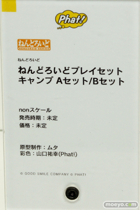 ワンホビ32 ファット・カンパニー Wonderful Works 65