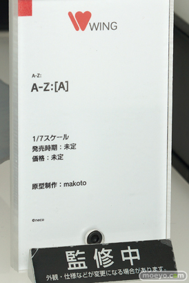 ワンホビ32 ALMINA INTELLIGENTSYSTEMS ウイング フリーイング フィギュア 11