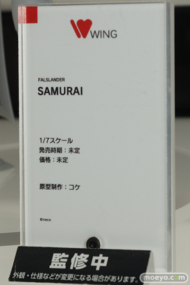 ワンホビ32 ALMINA INTELLIGENTSYSTEMS ウイング フリーイング フィギュア 15