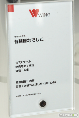 ワンホビ32 ALMINA INTELLIGENTSYSTEMS ウイング フリーイング フィギュア 22
