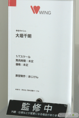 ワンホビ32 ALMINA INTELLIGENTSYSTEMS ウイング フリーイング フィギュア 25