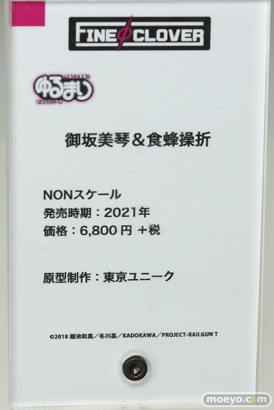 ワンホビ32 ALMINA INTELLIGENTSYSTEMS ウイング フリーイング フィギュア 28