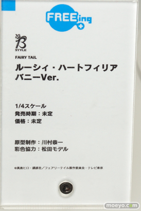 ワンホビ32 ALMINA INTELLIGENTSYSTEMS ウイング フリーイング フィギュア 40