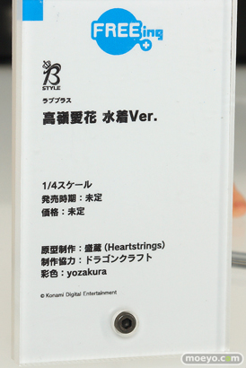 ワンホビ32 ALMINA INTELLIGENTSYSTEMS ウイング フリーイング フィギュア 48