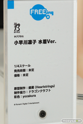 ワンホビ32 ALMINA INTELLIGENTSYSTEMS ウイング フリーイング フィギュア 52