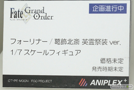 ワンホビ32 アニプレックス KADOKAWA キャラアニ 03