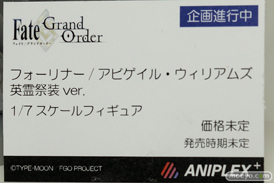 ワンホビ32 アニプレックス KADOKAWA キャラアニ 05