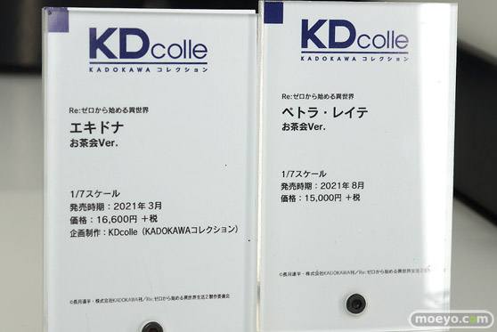 ワンホビ32 アニプレックス KADOKAWA キャラアニ 49